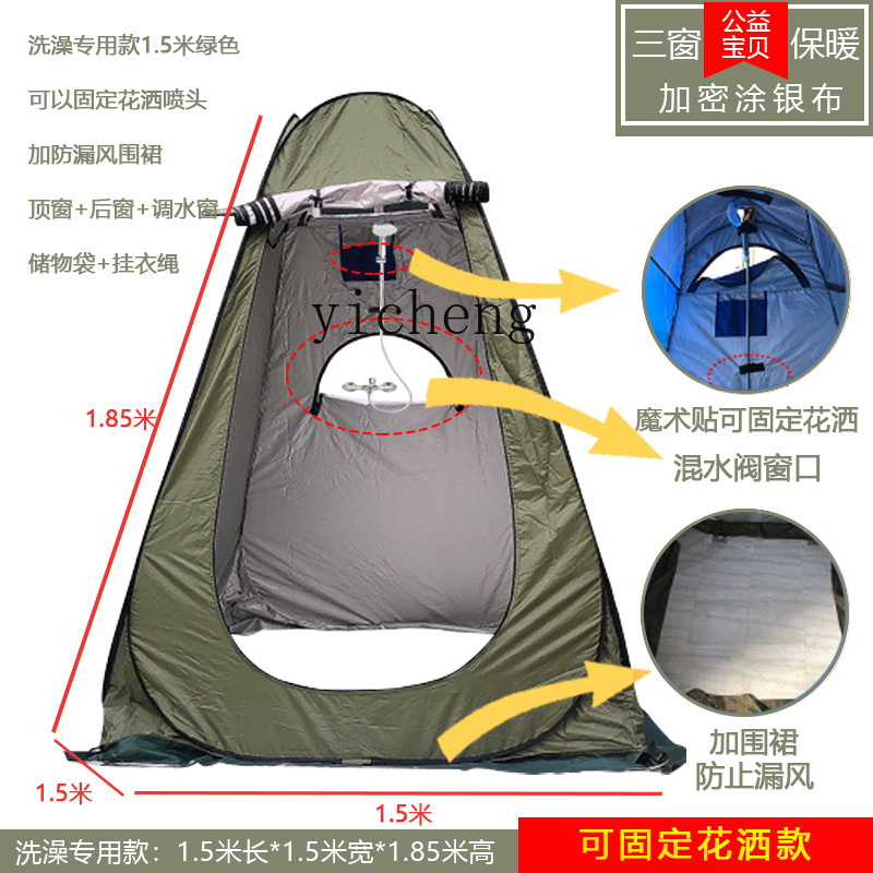 Desk Room Setup - Carpa de ducha y vestidor exterior
